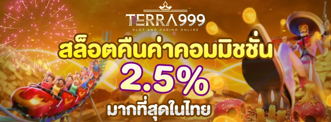 terra 999 slot