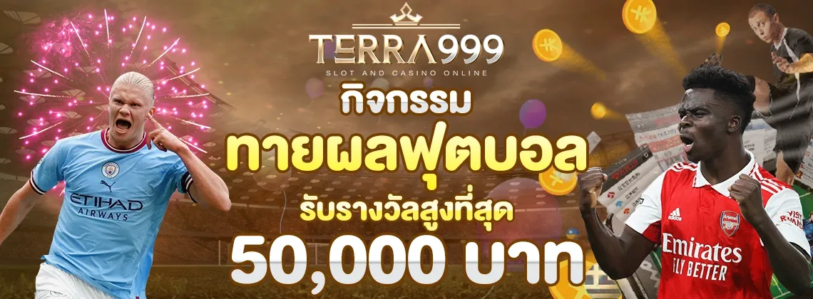 terra 999 slot